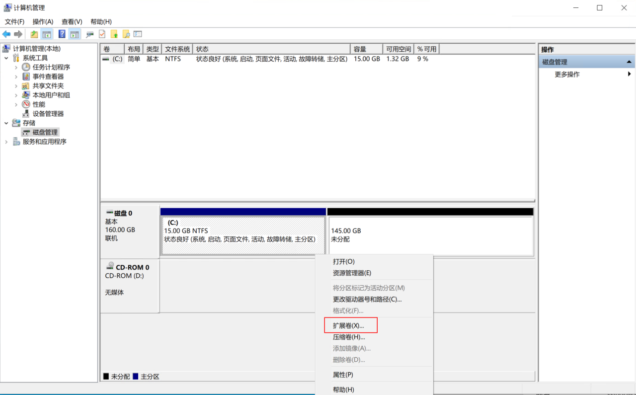 Windows 10 Enterprise LTSC DD 镜像插图8