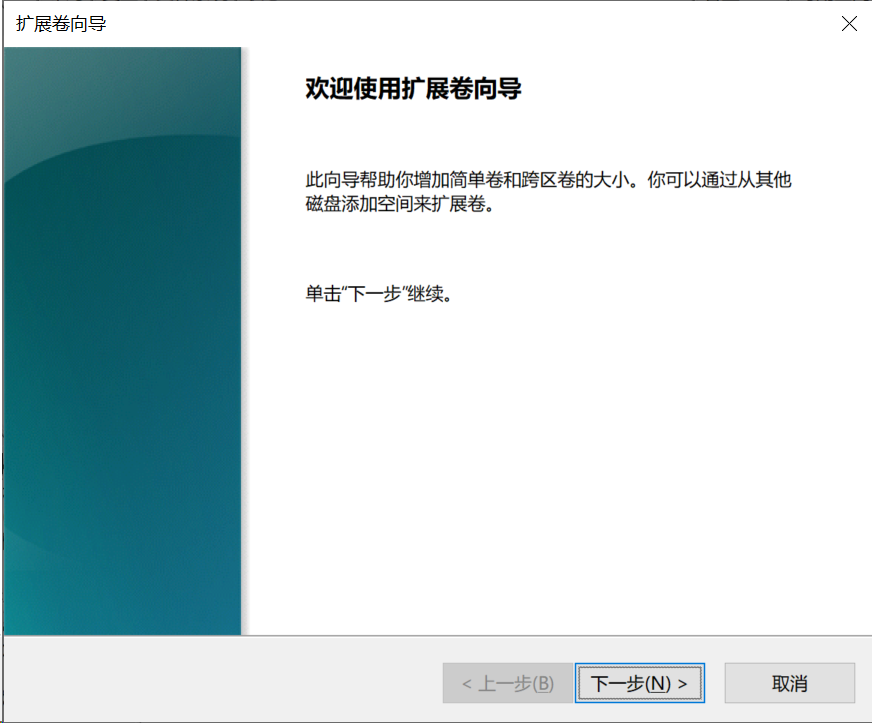 Windows 10 Enterprise LTSC DD 镜像插图9