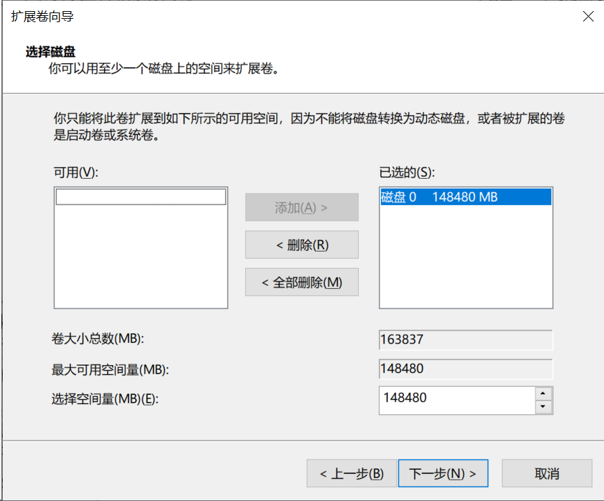 Windows 10 Enterprise LTSC DD 镜像插图10