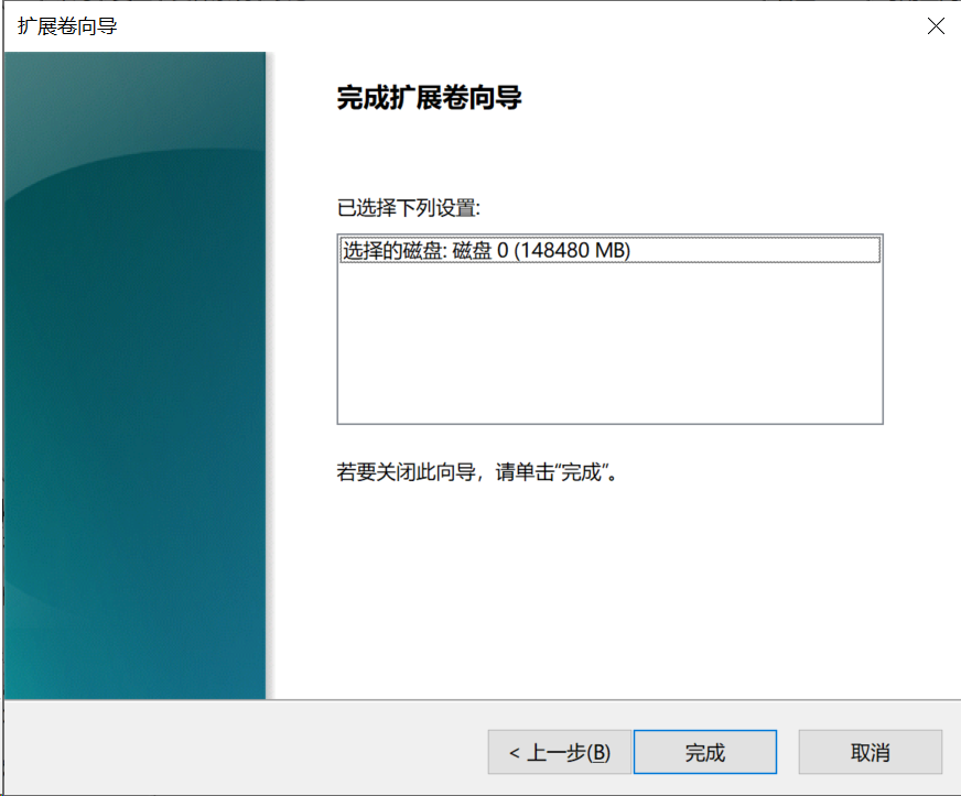 Windows 10 Enterprise LTSC DD 镜像插图11