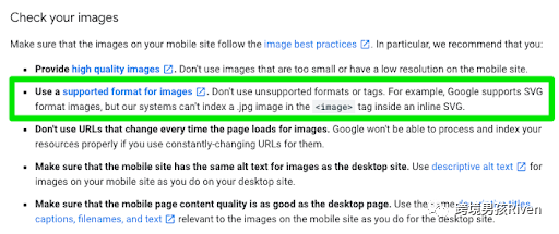 图片SEO优化：16个可行的技巧插图1