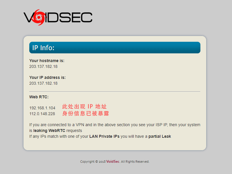 WebRTC 泄漏真实 IP 地址插图